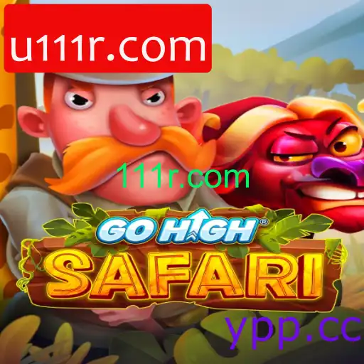 GoHighSafari