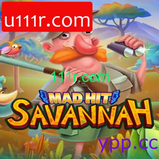 MadHitSavannah